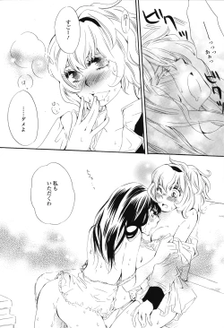 Page 142 of Girls Love