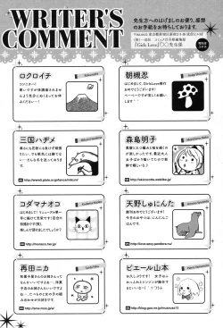 Page 145 of Girls Love