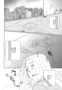 Page 92 of Girls Love