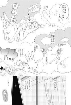 Page 93 of Girls Love