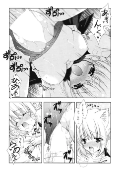 Page 13 of Magical Halloween