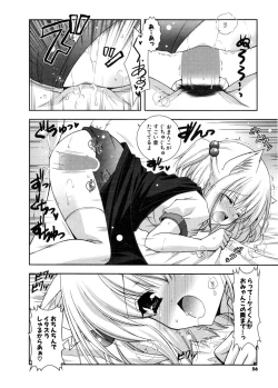 Page 14 of Magical Halloween