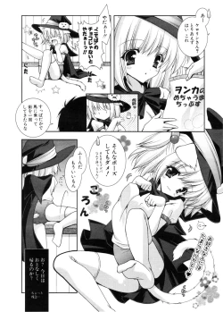 Page 4 of Magical Halloween