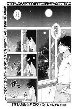 Download Magical Halloween