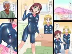 Page 54 of Roshutsu Houkago Ratai Paintmania