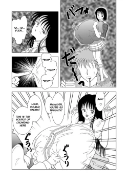 Page 8 of Hyper Breast Girl Rikako Chan