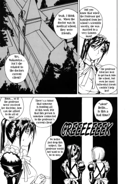 Page 13 of Professor of the Cow God 2