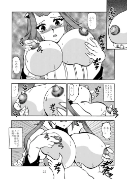 Page 21 of The Shining DARKNESS