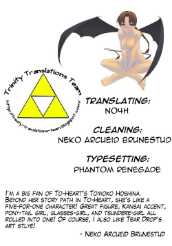 Page 32 of Physical education