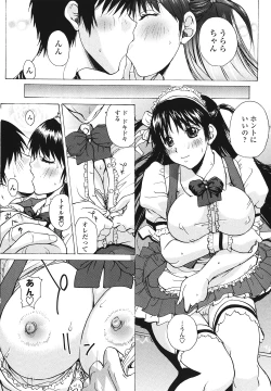 Page 190 of Love Ala Mode