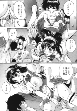 Page 192 of Love Ala Mode