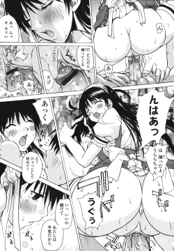 Page 193 of Love Ala Mode