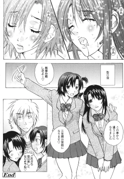 Page 26 of Love Ala Mode