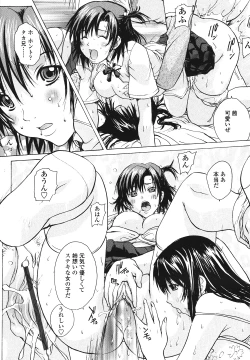 Page 41 of Love Ala Mode