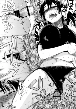 Page 18 of FETISH LAGOON