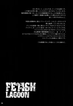 Page 3 of FETISH LAGOON