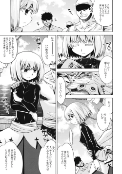 Page 5 of Sekaiju no Anone 15