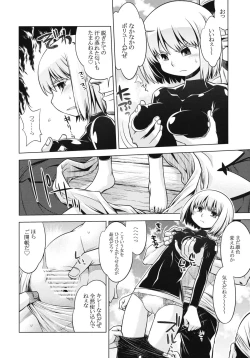 Page 6 of Sekaiju no Anone 15