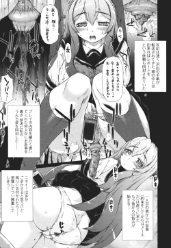 Page 10 of Nozoite wa Ikenai 3 - Do Not Peep! 3