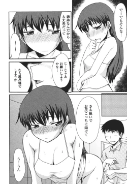 Page 121 of Nozoite wa Ikenai 3 - Do Not Peep! 3