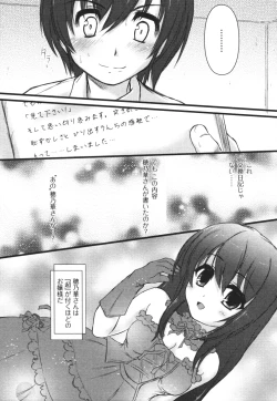 Page 137 of Nozoite wa Ikenai 3 - Do Not Peep! 3