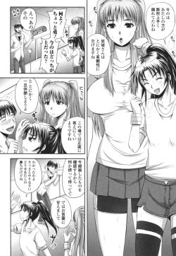 Page 41 of Nozoite wa Ikenai 3 - Do Not Peep! 3