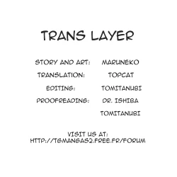 Page 25 of Trans Layer