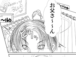 Page 18 of E kurikku de onaji zokusei nani demo sa sete kureru mei ~tsu musume to depāto no 試着-Shitsu de kise kae an ♪ an ♪ suru yatsu