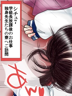 Page 52 of E kurikku de onaji zokusei nani demo sa sete kureru mei ~tsu musume to depāto no 試着-Shitsu de kise kae an ♪ an ♪ suru yatsu