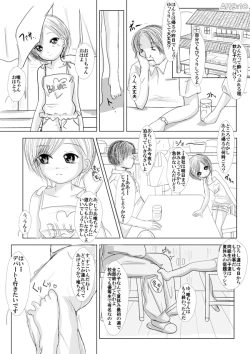 Page 59 of E kurikku de onaji zokusei nani demo sa sete kureru mei ~tsu musume to depāto no 試着-Shitsu de kise kae an ♪ an ♪ suru yatsu