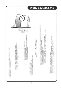 Page 21 of Pocket Training