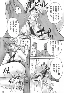 Page 14 of RACHEAL EXTREME