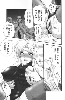 Page 27 of RACHEAL EXTREME