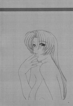 Page 43 of RACHEAL EXTREME