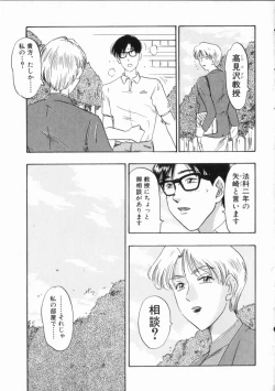 Page 151 of Chijoku