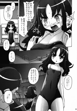 Page 30 of CURE CURE HC