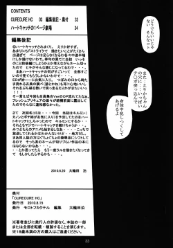 Page 32 of CURE CURE HC