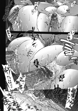 Page 7 of CURE CURE HC