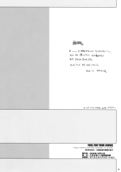 Page 17 of Fool For Your Loving