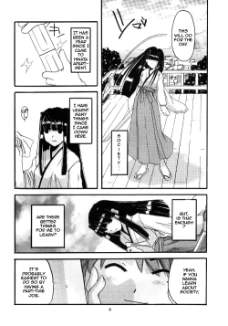 Page 3 of Seifuku Rakuen 1 - Costume Paradise; Trial 01