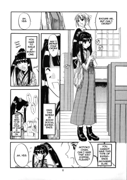 Page 5 of Seifuku Rakuen 1 - Costume Paradise; Trial 01