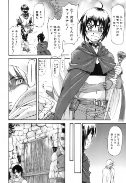 Page 13 of Parabellum 1