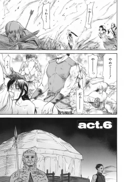 Page 154 of Parabellum 1