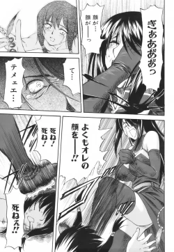 Page 168 of Parabellum 1