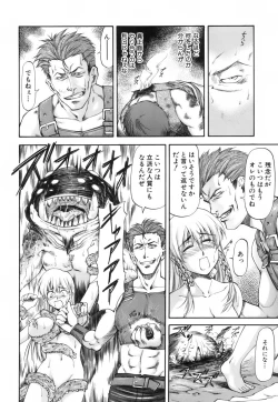 Page 59 of Parabellum 1