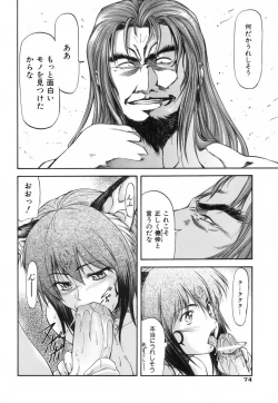 Page 79 of Parabellum 1