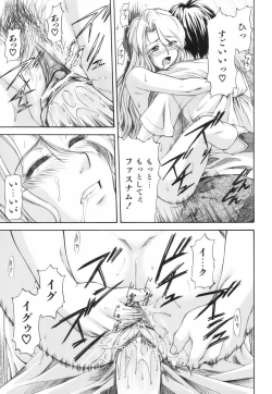 Page 94 of Parabellum 1