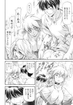 Page 97 of Parabellum 1