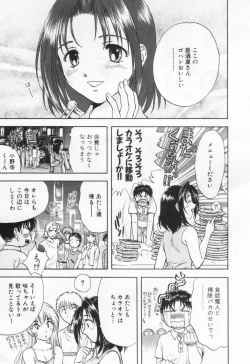 Page 115 of Pawakuri 1 POWERFUL CLEANER