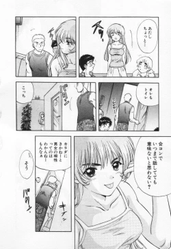 Page 118 of Pawakuri 1 POWERFUL CLEANER